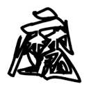 菠萝TV